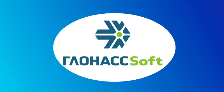 Глонассофт